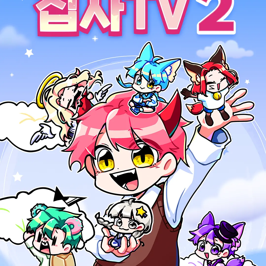 SlowHoney2117의 대저택