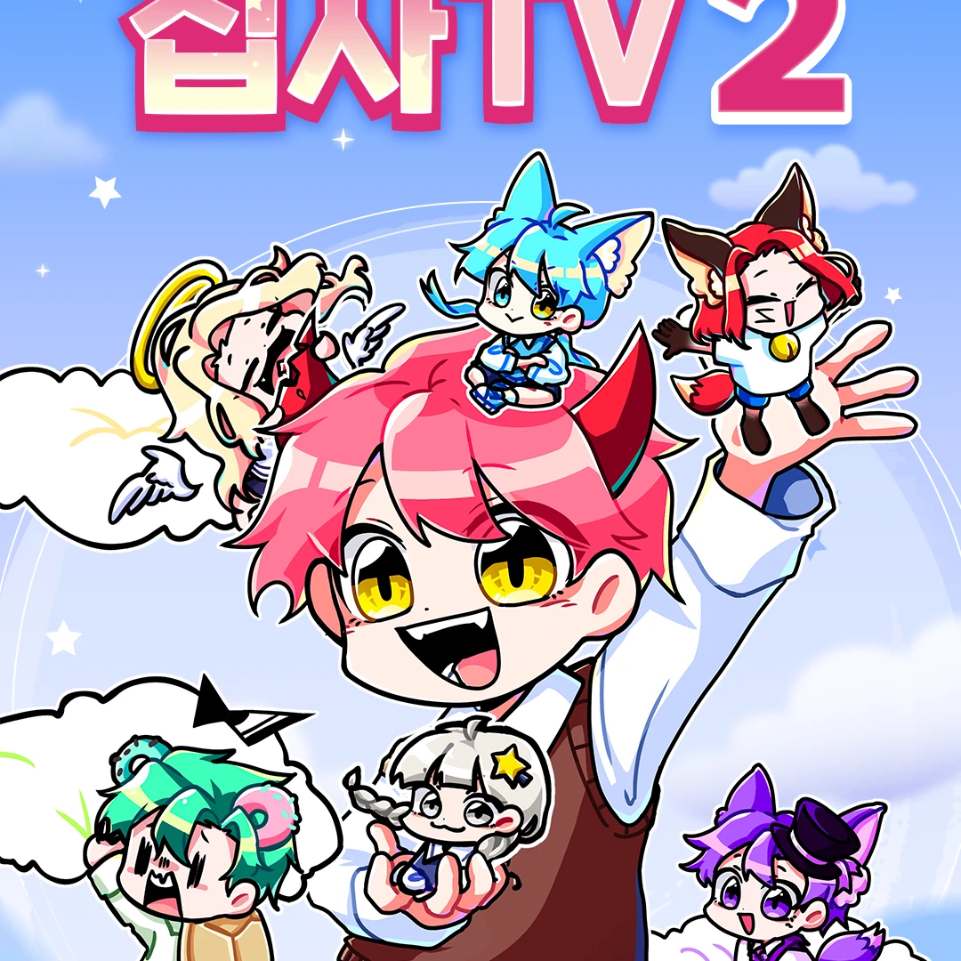 대저택
