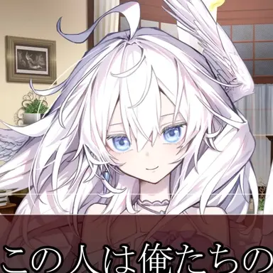 Profile image of 大天使