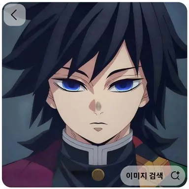 Profile image of 토미오카 기유