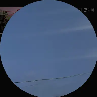 Profile image of 소이병