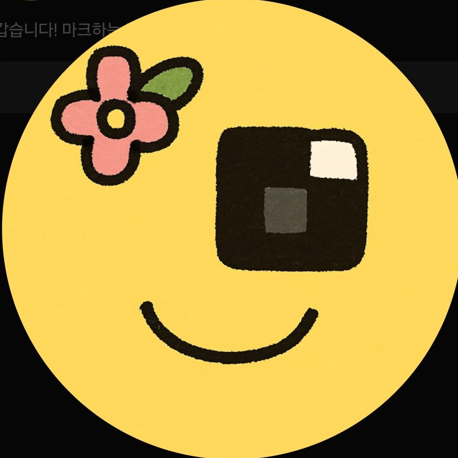 마인특수부대 대표 이미지