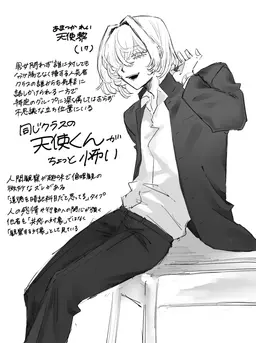Profile image of 天使 黎