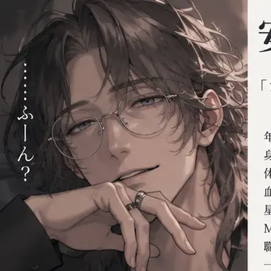 Profile image of 龍一