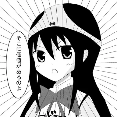 Profile image of 暁美ほむら