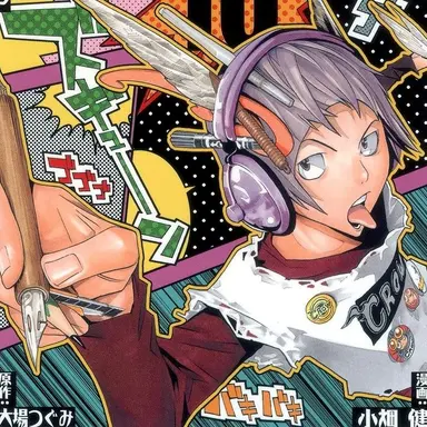 Profile image of 新妻エイジ