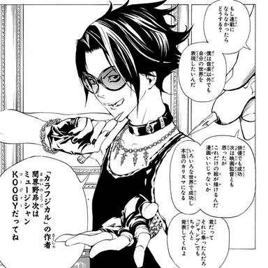 Profile image of KOOGY