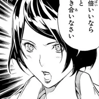 Profile image of 岩瀬