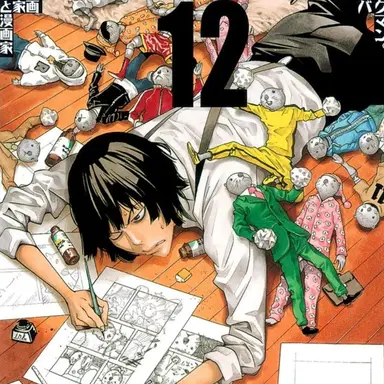 Profile image of 一也