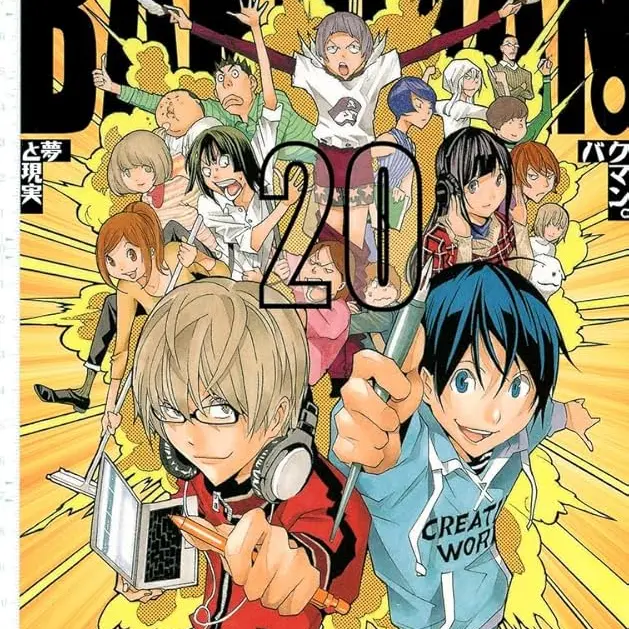 BaniraAisu2525의 バクマン