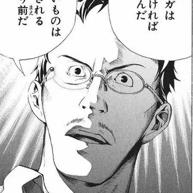 Profile image of 編集長