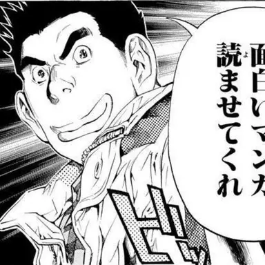 Profile image of 服部