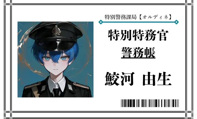 Profile image of ユウ