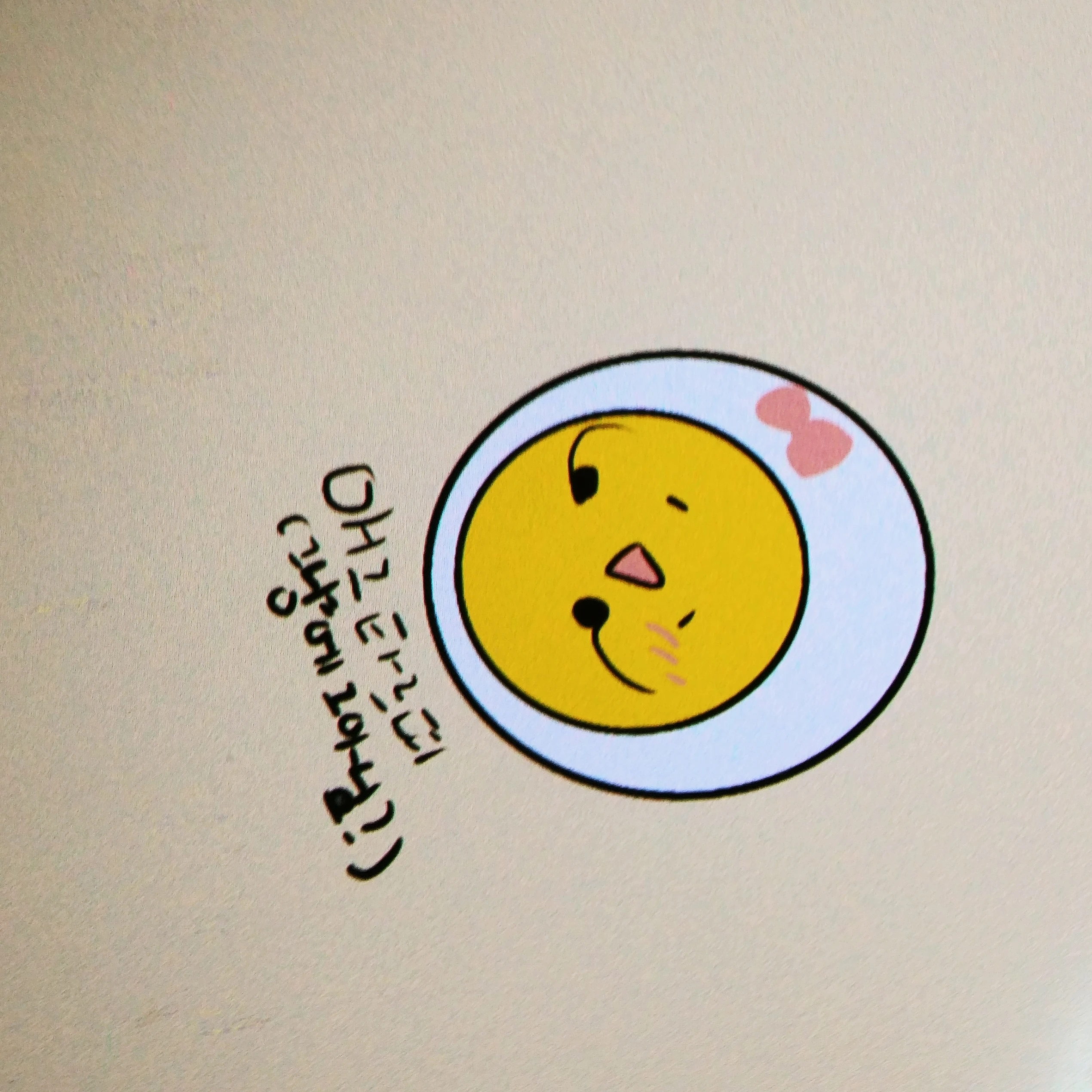 애그님
