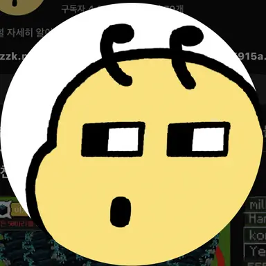 Profile image of 쪼만