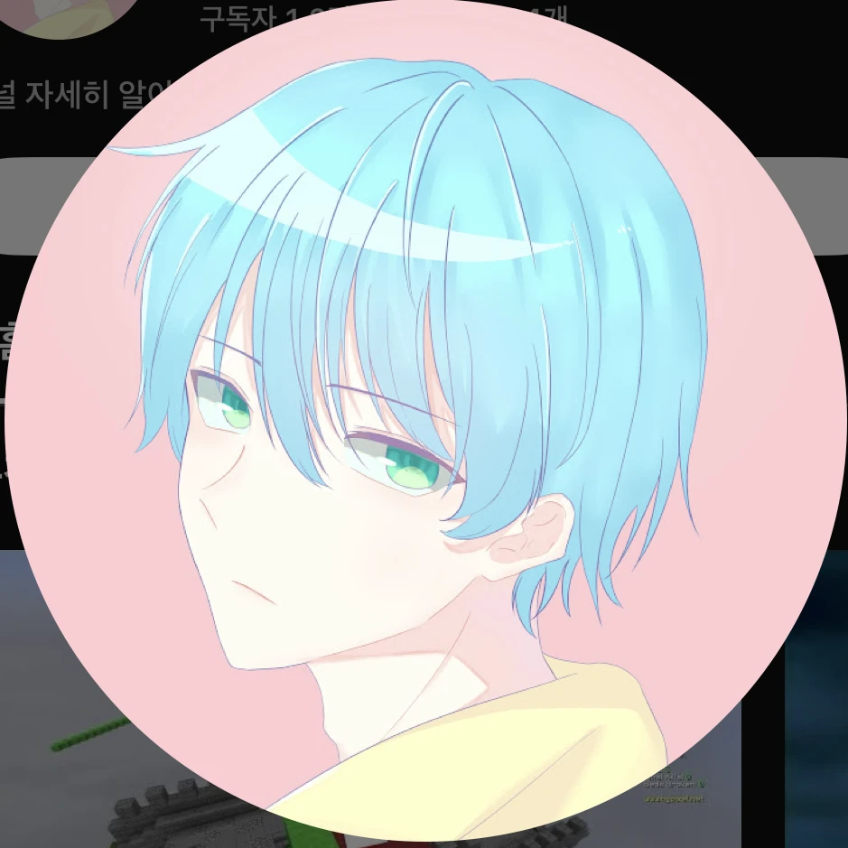 티푸
