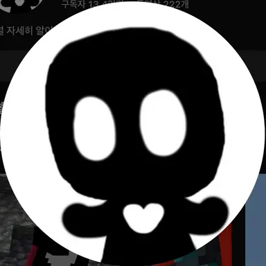 Profile image of 우융