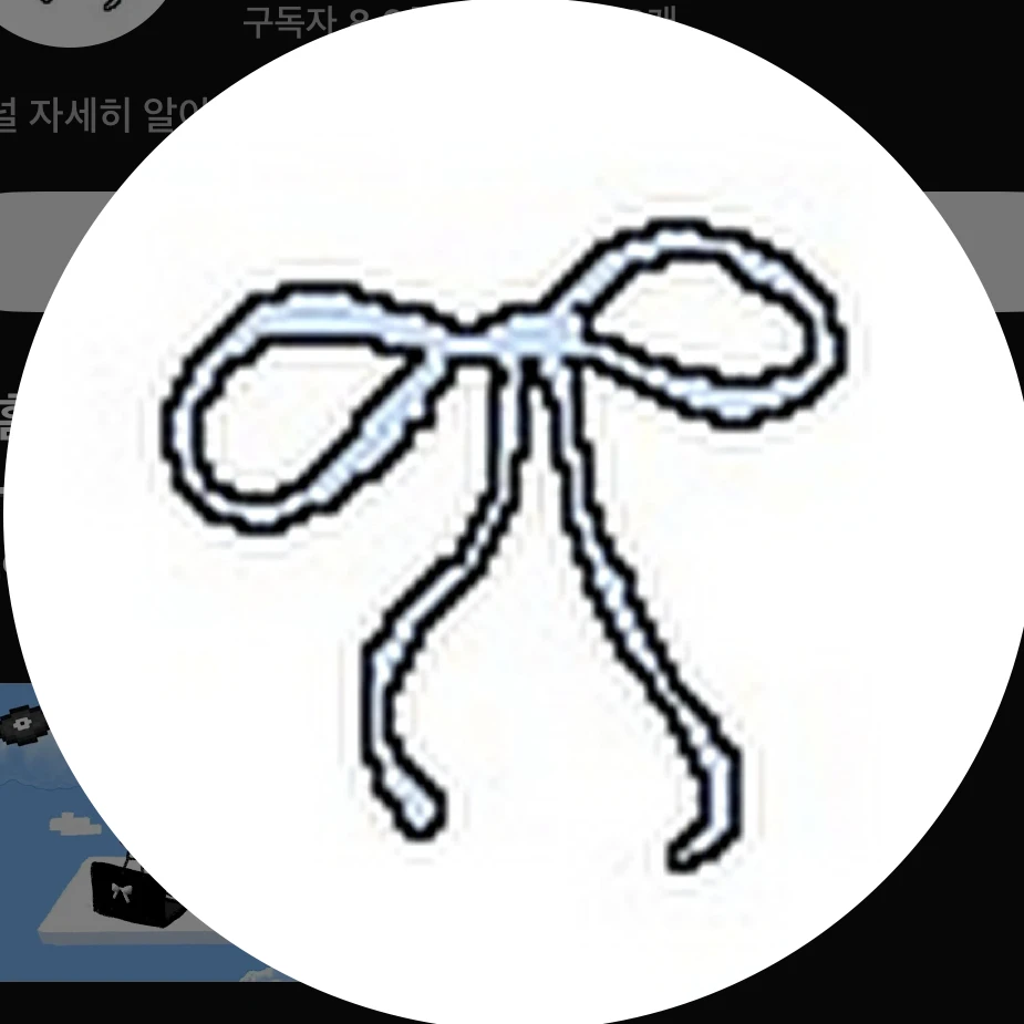 혜민