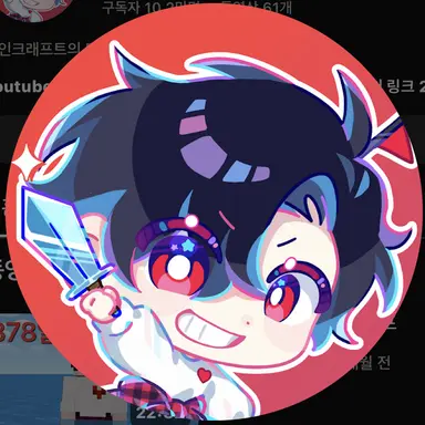 Profile image of 플래그