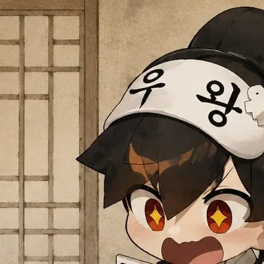 Profile image of 우고