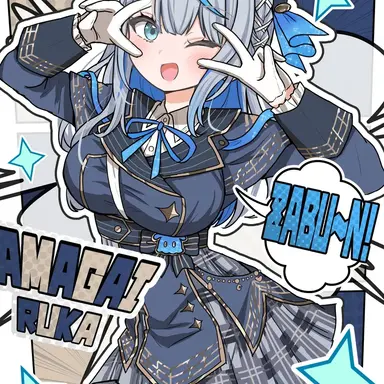 Profile image of 雨海ルカ