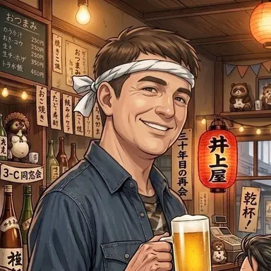 Profile image of 井上 友樹