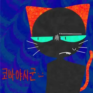 Profile image of 코바야시