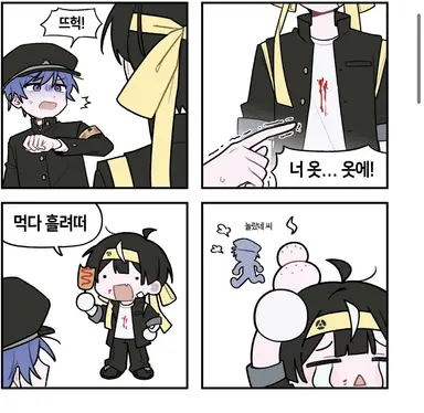 Profile image of 하야테