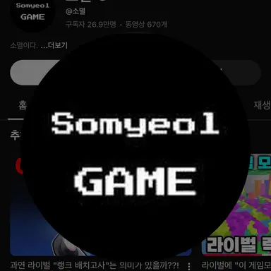 Profile image of 소멸