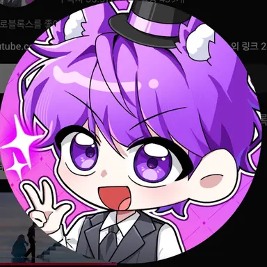 Profile image of 현이머