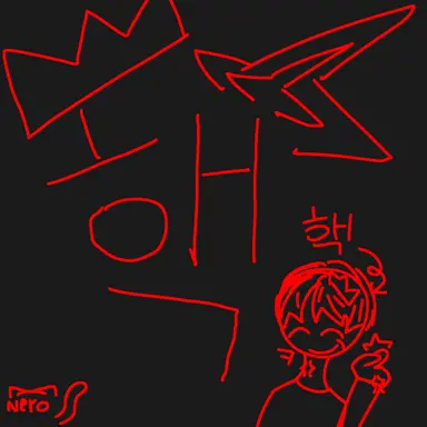 Profile image of 핵