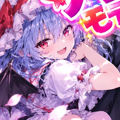 Profile image of レミリア