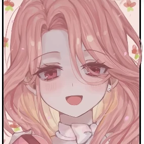 하린