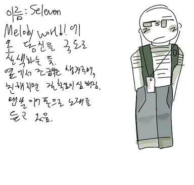 Profile image of 셀레븐