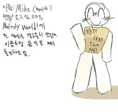 Profile image of 마이크