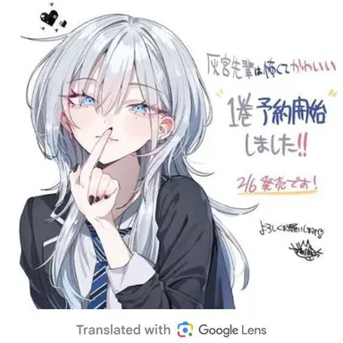 Profile image of まな