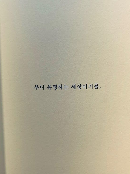 保科 宗四郎 대표 이미지