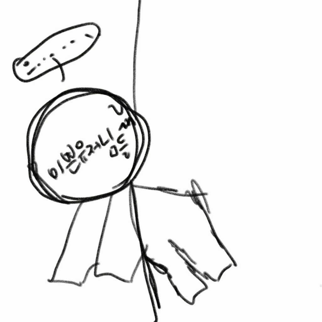 벽에낀유저
