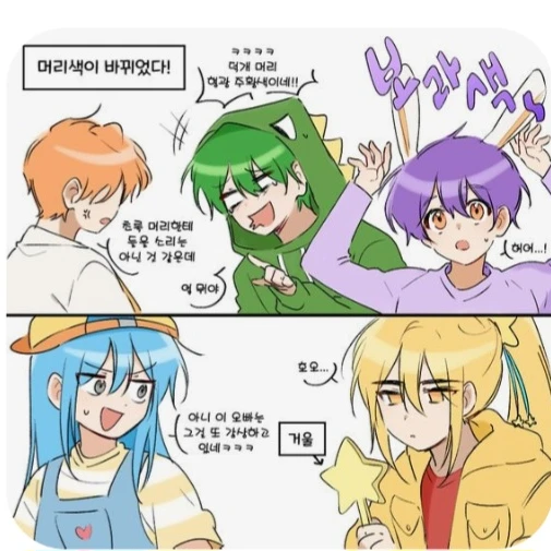 천사 악마 뜰팁