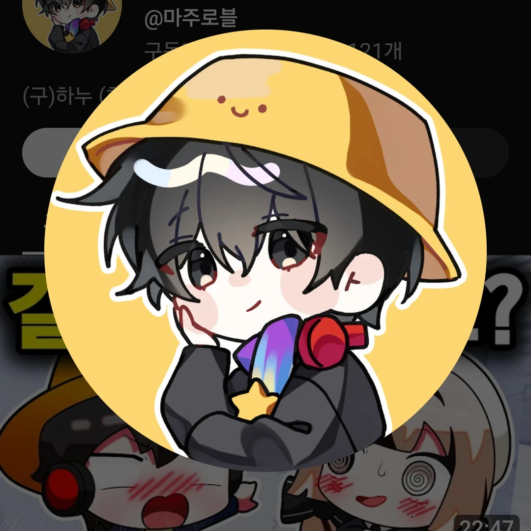 마주