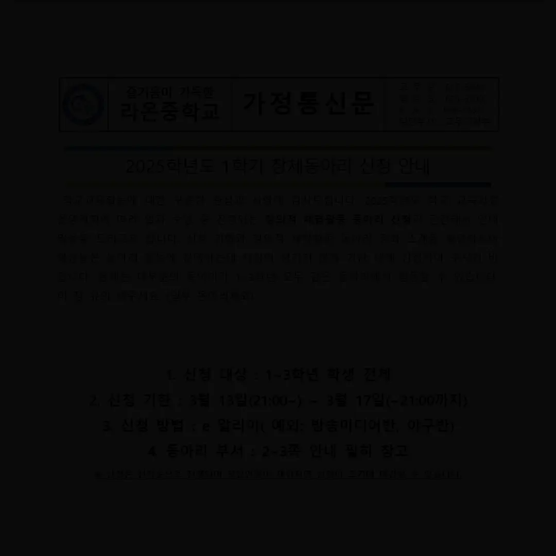 LonelyEdit6001의 나의 약점을 공략하는 누나