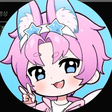 Profile image of 밥풀