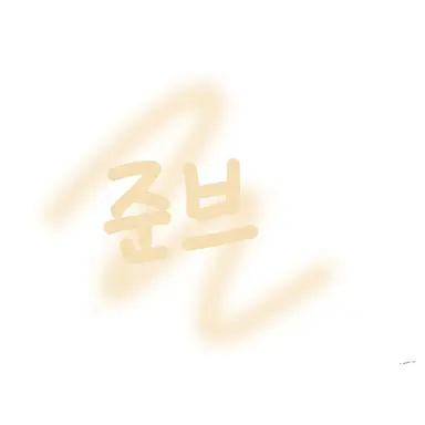 Profile image of 준브
