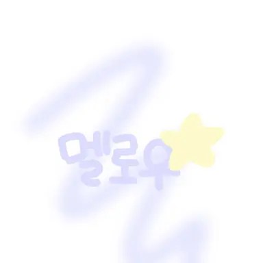 Profile image of 멜로우