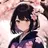 本田 桜