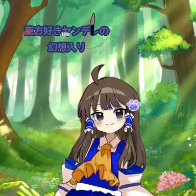 Profile image of 他のキャラ