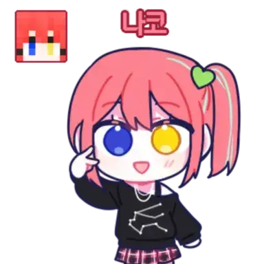 Profile image of 나코