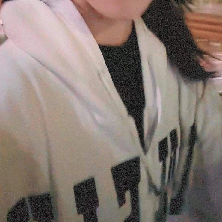 안유진