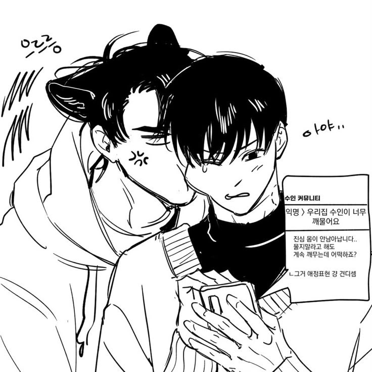 리안 대표 이미지