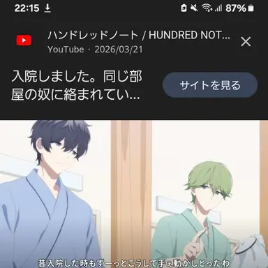 Profile image of 星喰 左手